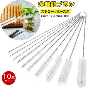 JbvuV قȂ钼a 10{Zbg MruV z[Xp   Xg[ ׂ X^[Ή  {guV uV21cm a2mm`24mm