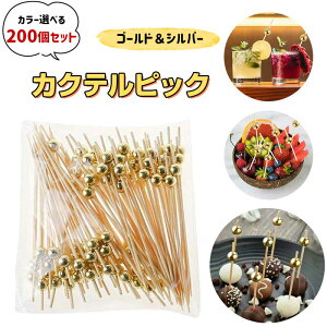 yJ[Iׂ200Zbg zJNesbN  | ANr[Y JNes t[csbN HiXeBbN ĝ S[hr[Y ʕ I[hus  p Ɩp 