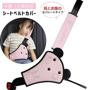 qpV[gxg ^ ⏕xg 15kgȏ 4-12ΑΉ ԗpi,h ً}̂h `ChV[g V[gxgJo[ V[gxg Jo[  J[pi ԗpi   