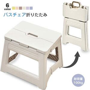 oX`FA C֎q C ܂肽 [֗ | 24cm gsv hJrH ω׏d Snǂ Kp 6color