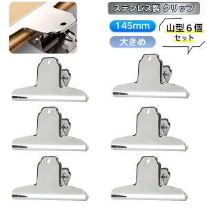 y6ZbgzXeXNbv 145mm ڋʃNbv ^ Nbv 傫 R^ { Nbv ȏNbv Kтɂ Hiۑ ޗp ׋pi pr