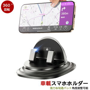 _bV{[hpԍڃX}zz_[ X}zz_[  X}zX^h u 360°] 23.5°Opx ͔Spbg px\ ԍڃX}zz_[ VR ~ g