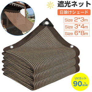 y2*3m /3*4m / 6*8m zՌlbg VF[h Rt GbWObgVF[hNX 90Ռ O x_ TVF[h I[jO  Ă~߃lbg tȒP L 