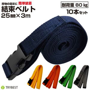 גxg xg 25mm×3m 10{  [ ג oh J[ xg וh~ 