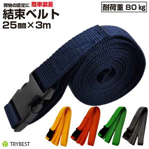 גxg xg 25mm×3m  [ ג oh J[ xg וh~