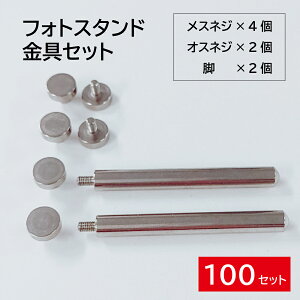 ANt[  lW rX {g ibg r σrX Zbg tHgt[ ANX^h  DIY 100Zbg