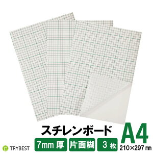 X`{[h A4 7mm pl Еt 3 Жʌ CX`[ H DIY {[h IWi EGJ{[h 