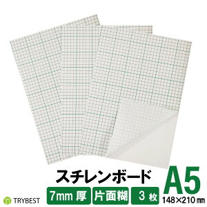 X`{[h A5 7mm pl Еt 3 Жʌ CX`[ H DIY {[h IWi EGJ{[h 