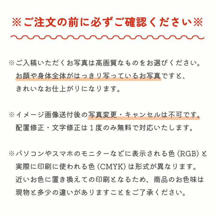 楽天市場】うちの子ハンカチ ミニタオル 写真 名入れ 2枚セット 20 
