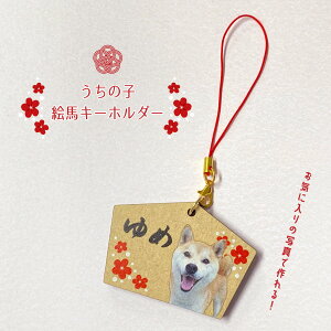 GnL[z_[ ʐ^ O IWi ̎q ybg ObY  L nX^[  qǂ  AObY I[_[Ch fUCE