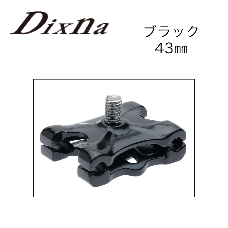 Dixna(ディズナ) Vシェイプシートポスト用クランプ 43mm BK