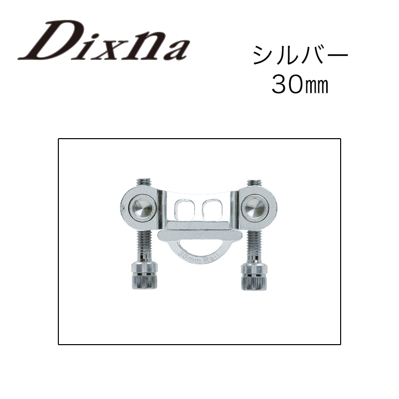 99%OFF!】【99%OFF!】Dixna(ディズナ) アイピボットシートポストクランプ 30mm SL 自転車用パーツ 