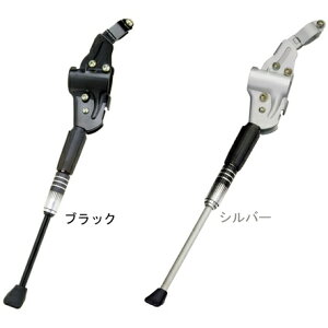 【メーカー純正品】【正規代理店品】GP(ギザ プロダクツ) サイドスタンド アルミ 26-29 【自転車用品】