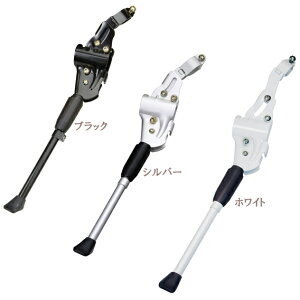【メーカー純正品】【正規代理店品】GP(ギザ プロダクツ) スタンド NH-KF96AAJ-Z アルミ 【自転車用品】