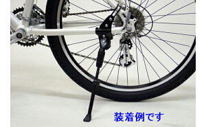 【メーカー純正品】【正規代理店品】サイドスタンド NUVO KF41AAJ(丸パイプ用) 【自転車用品】