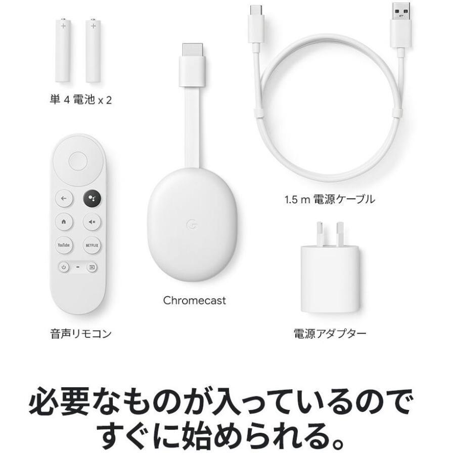 楽天市場】Google Chromecast with Google TV (HD) スノウ GA03131-JP