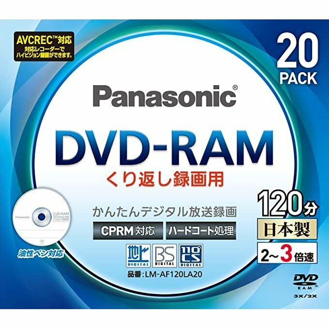 海外販売× LM-AF120LA DVD-RAM 20枚入り - その他