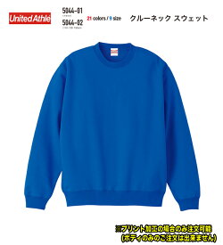 楽天市場 オリジナルトレーナーの通販
