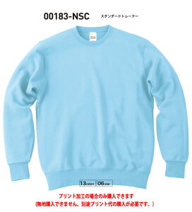 I@с@ێBX^_[h@g[i[@00183|NSC@vgĤ݁IIWig[i[쐬ł܂BS̃vHB