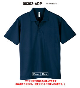 ߐlCiIIiIIhC|Vc00302-ADPzUVJbgX|[c|vgĤ݁IIWi|Vc쐬ł܂B