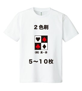 �I�[�_�[���C�h�@�v�����gT�V���c�`�[��T�V���c���v�����g�P���O2�F���܂��́���2�F�쐬����5�`10���y�ő㍞�݁E�f�U�C�������z�g���X�̖��n�{�f�B���g�p�B���S�̃v���H��B�ʓr�E�F�A��