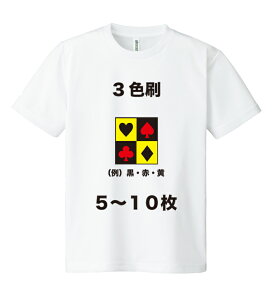 �I�[�_�[���C�h�@�v�����gT�V���c�@�`�[��T�V���c���v�����g�P���O3�F���܂��́���3�F�쐬����5�`10���y�ő㍞�݁E�f�U�C�������z�g���X�̖��n�{�f�B���g�p�B���S�̃v���H��B�ʓr�E�F�A