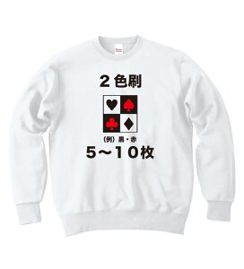 �I�[�_�[���C�h�@�I���W�i���g���[�i�[�`�[���g���[�i�[���v�����g�P���O2�F���܂��́���2�F�쐬����5�`10���y�ő㍞�݁E�f�U�C�������z�g���X�̖��n�{�f�B���g�p�B���S�̃v���H��B��