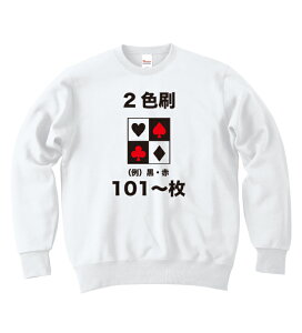 �I�[�_�[���C�h�@�I���W�i���g���[�i�[�`�[���g���[�i�[���v�����g�P���O2�F���܂��́���2�F�쐬����101���ȏ�y�ő㍞�݁E�f�U�C�������z�q�������l�܂ň��S�̃v���H��B�ʓr�E�F�A