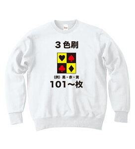 �I�[�_�[���C�h�@�v�����g�g���[�i�[�`�[���g���[�i�[���v�����g�P���O3�F���܂��́���3�F�쐬����101���ȏ�y�ő㍞�݁E�f�U�C�������z�g���X�̖��n�{�f�B���g�p�B���S�̃v���H��B��