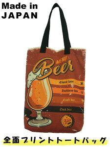 �g�[�g�o�b�O�@M�T�C�Y�@Beer D�@C-20220312�@�����Y�@���f�B�[�X�@���{���@�I���W�i���g�[�g�o�b�O�@�S�ʃv�����g�g�[�g�o�b�O�@�I���W�i���v�����g�@�L�����o�X�@���g���@�������@���B