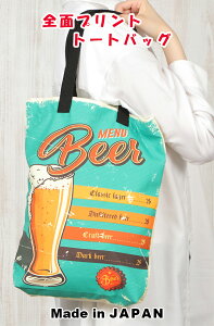 �g�[�g�o�b�O�@M�T�C�Y�@Beer E�@C-20220313�@�����Y�@���f�B�[�X�@���{���@�I���W�i���g�[�g�o�b�O�@�S�ʃv�����g�g�[�g�o�b�O�@�I���W�i���v�����g�@�L�����o�X�@���g���@�������@���B