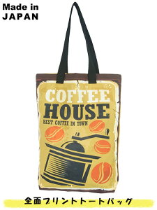 �g�[�g�o�b�O�@M�T�C�Y�@COFFEE D�@C-202200407�@�����Y�@���f�B�[�X�@���{���@�I���W�i���g�[�g�o�b�O�@�S�ʃv�����g�g�[�g�o�b�O�@�I���W�i���v�����g�@�L�����o�X�@���g���@�������@�R