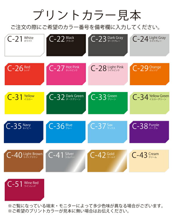 楽天市場】オーダーメイド プリントTシャツ チームTシャツ○プリント 