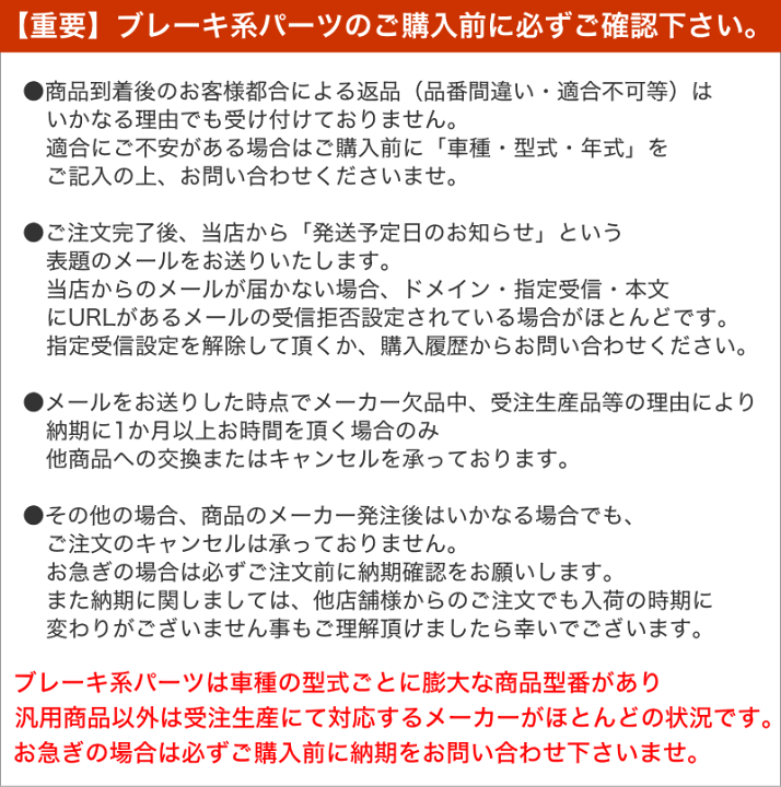 ENDLESS エンドレス EIP182 MX72 Ewig サーキット走行対応ストリート ブレーキパッド/リア用左右1セット：フィアット  FIAT500 等 | タイヤ・カー用品のトライスタイル