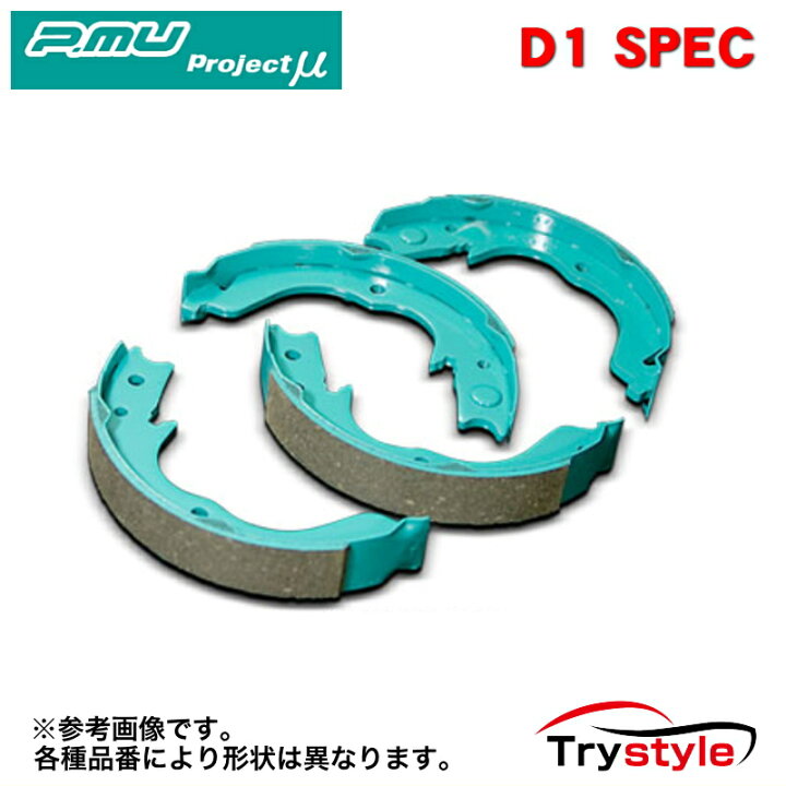 楽天市場】Projectμ プロジェクトミュー D1spec IS103 ドリフト 