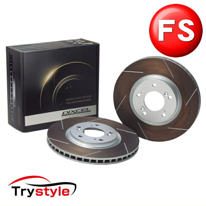 楽天市場】ディクセル FS40034B10R スリット入りスポーツブレーキ 