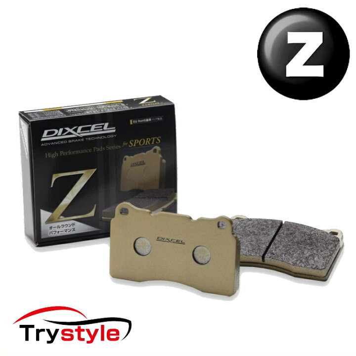 楽天市場】ディクセル Z321110 オールラウンドスポーツブレーキパッド 