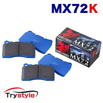 楽天市場】タント（ブランドエンドレス）（ブレーキパッド｜ブレーキ 