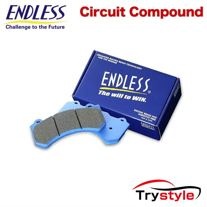 楽天市場】ENDLESS エンドレス EIP293 CC40(ME20) Ewig サーキット専用 