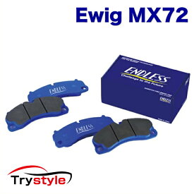 ENDLESS エンドレス EIP302 MX72 Ewig サーキット走行対応 ブレーキパッドフロント用左右/BMW G30