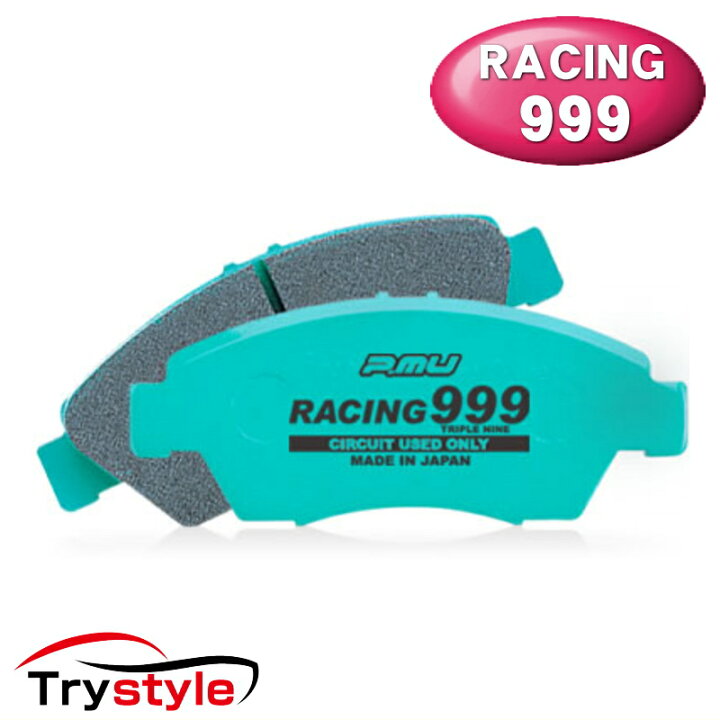 楽天市場】Projectμ プロジェクトミュー RACING999 Z151 レーシング 