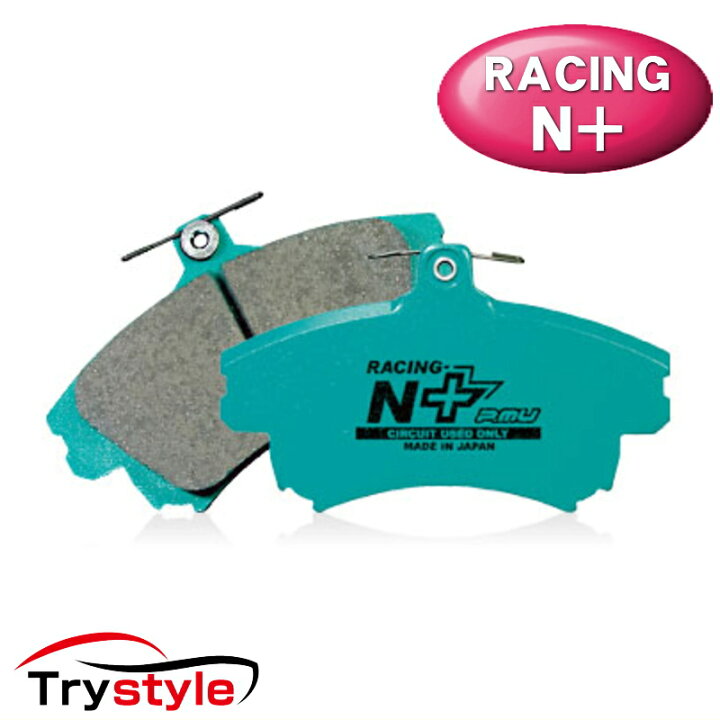 楽天市場】Projectμ プロジェクトミュー RACING-N+ R261 サーキット 