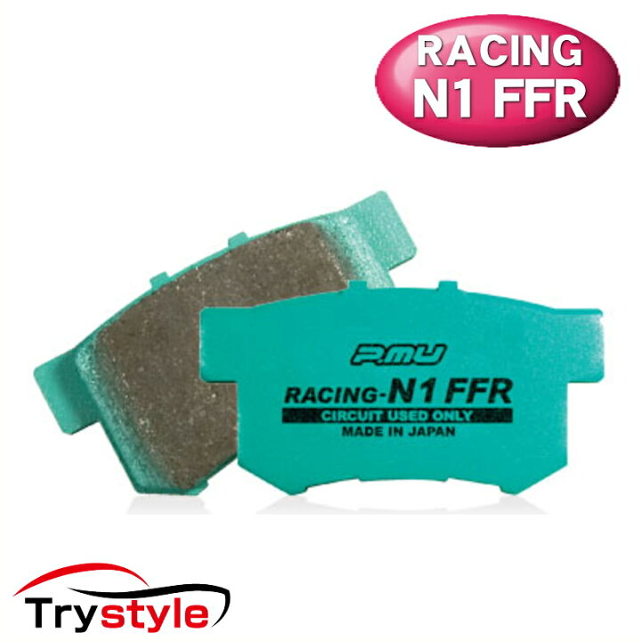 楽天市場】Projectμ プロジェクトミュー RACING-N1FFR R189 FF車両リア 