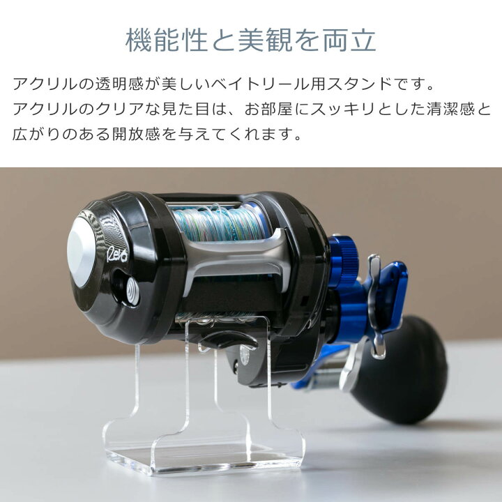 楽天市場】【期間限定！おまけ付】【日本製】 ベイトリールスタンド 4 