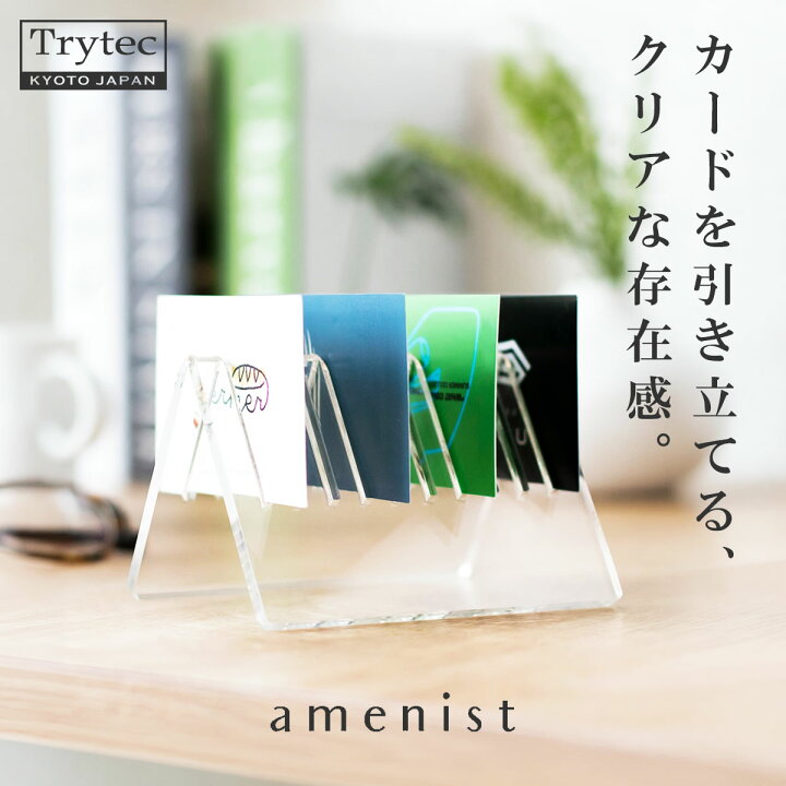 楽天市場】【日本製】カードスタンド アクリル製 名刺スタンド カード 