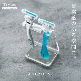 【日本製】 シェーバースタンド 2連 アクリル製 シェーバー置き 透明 クリア amenist 004-602
