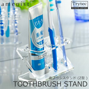 �y���Ԍ��肨�܂��t���z�y���{���z ���u���V�X�^���h Z�^ amenist ���� 004-604 �A�N������ ���u���V���� 5�{ �N���A