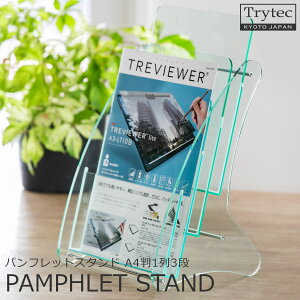 y{z ptbgX^h A4 1 3i  004-130 AN NA