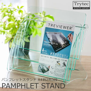 y{z ptbgX^h A4 2 3i  004-230 AN NA