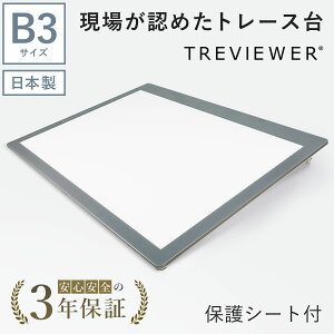 y{z g[X grA[ B3 یV[gt O[ ^ 7iK 3Nۏ B3-450-01 Cg{bNX Cg{[h Cge[u gCebN